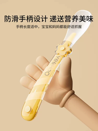 Силиконовая ложка для новорожденных для младенца, детская посуда для кормящих грудью