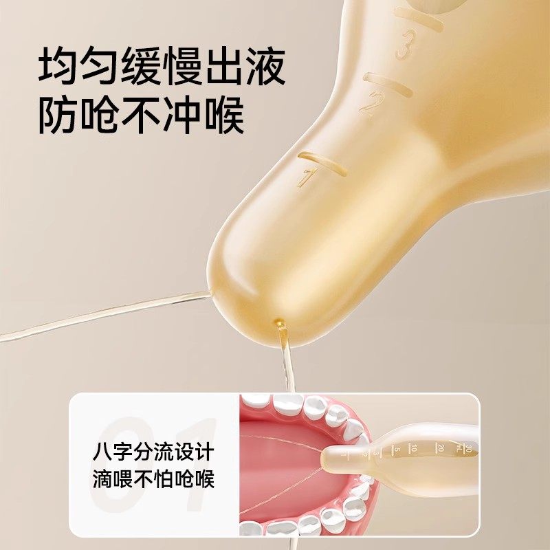英氏喂药神器婴儿防呛食品级宝宝滴管喝水婴幼儿童小孩吃药喂药器,淘宝优惠券,粉丝福利购,淘宝优惠卷