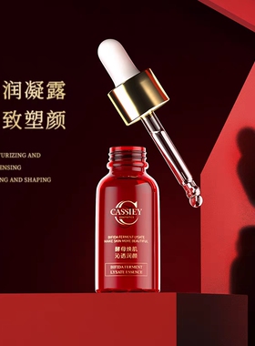 旅行装CASSIEY卡丝二裂酵母套盒补水紧致护肤套