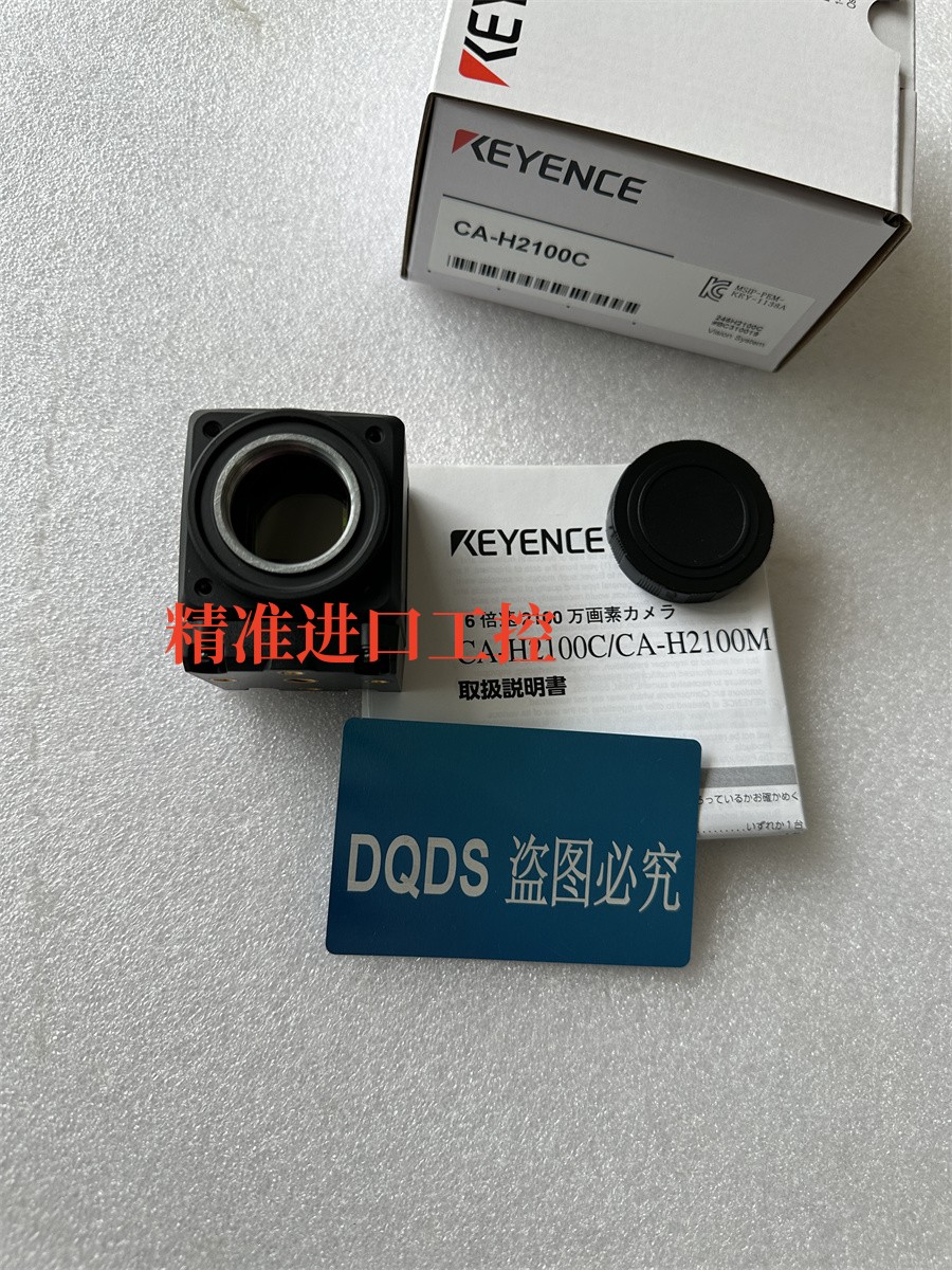 keyence基恩士CA-H2100C工业相机CA-H048MX CA-H048CX CA-HF2100C - 图1