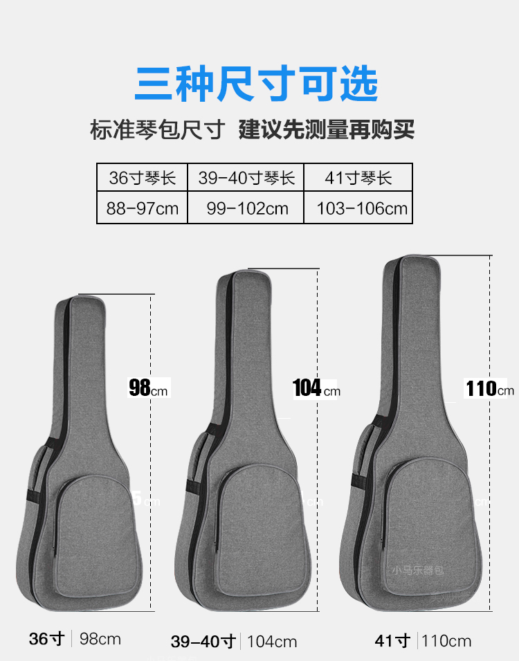 民谣古典吉他包海绵加厚防水个性双肩背琴包41寸39/40/38/36寸-图1