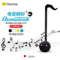 Otamatone Japanese Ming and motor shake-in-style electric sound tadpole notes childrens toy Erhu Nakhorn