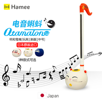 Otamatone Electroacoustic Tadpole Electronic Music Instrumental to Cat Ninja Songs Kabuki Net Red shake with the same dihu