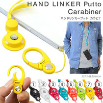 Hamee Japan-ROK version HandLinker Putto separable finger clasp hanging accessories rope hanging neck hanging rope hanging rope