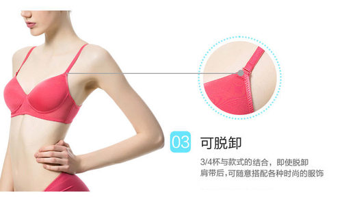 有致真丝超薄款舒适透气女士无钢圈文胸运动无痕模罩杯少女内衣胸 - 图2