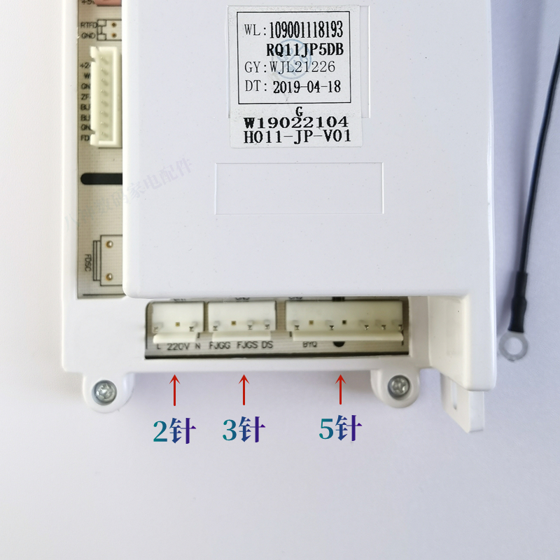 全新原装万家乐燃气热水器配件10JP3 12JP3电路板主板RQ11JP5DB - 图0