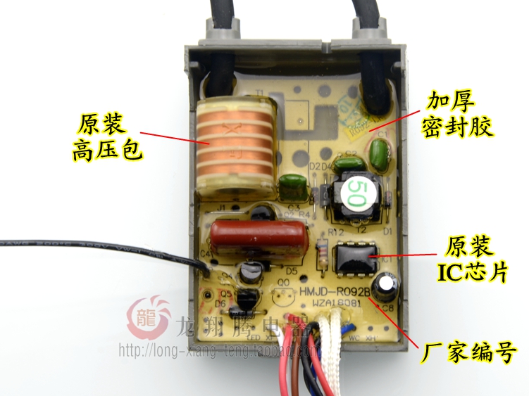 全新原装万家乐燃气热水器配件脉冲点火器3V烟道XG21-184/DHS-A2-图0