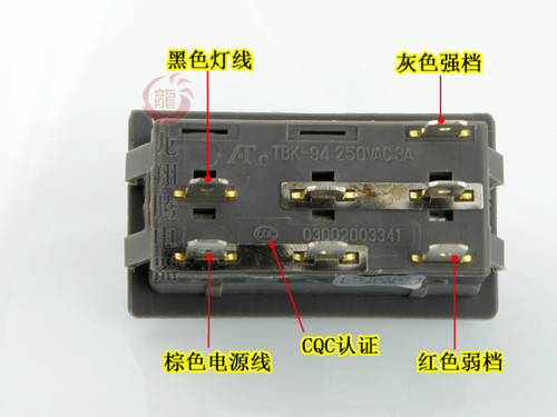 全新原装樱花抽油烟机配件开关按键301S 302E 303E 3252E C24-937-图2