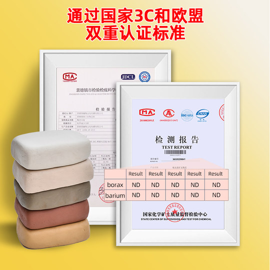 Soft clay student clay set diy