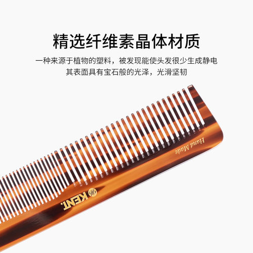 英国kent梳子进口男士胡须梳子便携梳油头美发梳顺发梳头部按摩梳 - 图2