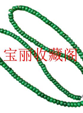 高端翡翠色满绿祖母绿干青超细算盘珠链辣绿冰种男女同款挂绳项链