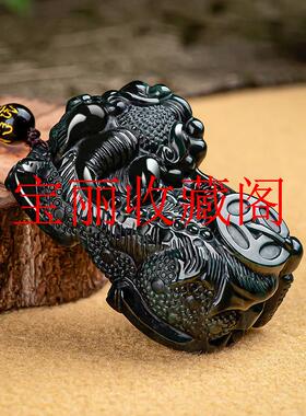 高端墨玉翡翠色霸王貔貅吊坠招财