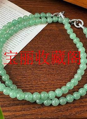 小众东陵玉圆珠锁骨链新中式果绿色多圈绿底串珠玉项链冰润绿绿色