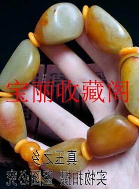 新疆和田玉籽料手链黄皮原石籽料手串男女款黄沁皮籽料玉手链饰品