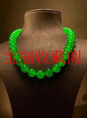 新中式高冰种帝王绿翡翠阳绿干青