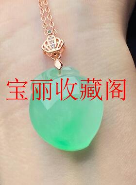 冰糯种浅绿飘阳绿翡翠色寿桃吊坠