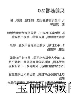 白昼集玉髓手镯女冰种夏季小众精品荔枝冻镯子白玉生日礼物玉镯