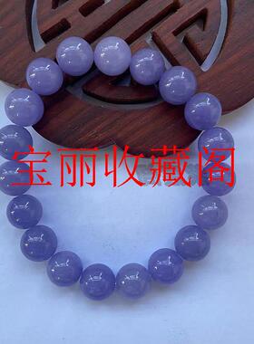 缅甸老坑满色紫罗兰翡翠色玉石圆珠佛珠男女款单圈手链冰糯种手串