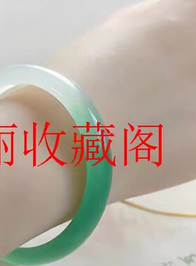 高端湖光山色玛瑙手镯半山半水冰种油青色玉髓镯子细圆条清新女镯
