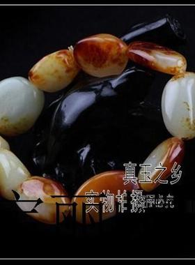 精品高端新疆和田玉原石带红沁皮籽料白玉手串枣红皮随形玉石手串