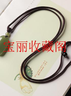 高端新疆和田玉平安无事牌吊坠男女款招财转运珠青白玉佩毛衣项链