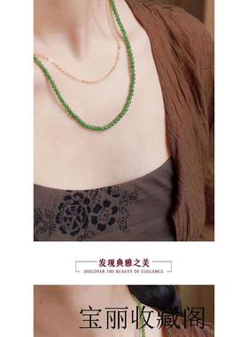超细小米珠女士项链锁骨链高端俄罗斯碧玉菠菜绿阳绿果绿和田玉款