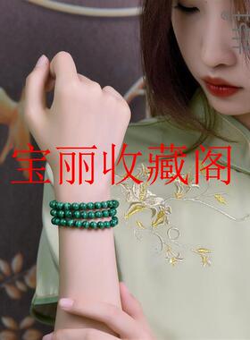 精品孔雀石多圈手链满绿孔雀石原石三圈圆珠散珠串珠饰品女款处理