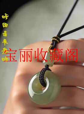 和田玉青玉平安扣吊坠玉石湖水绿色玉佩挂件男女款项坠送礼挂饰