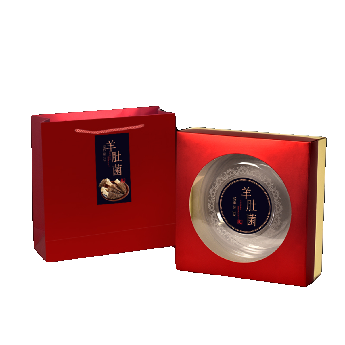 通用菌菇干货羊肚菌包装盒高档松茸礼品盒特产山珍礼盒空盒可定制,淘宝优惠券,粉丝福利购,淘宝优惠卷