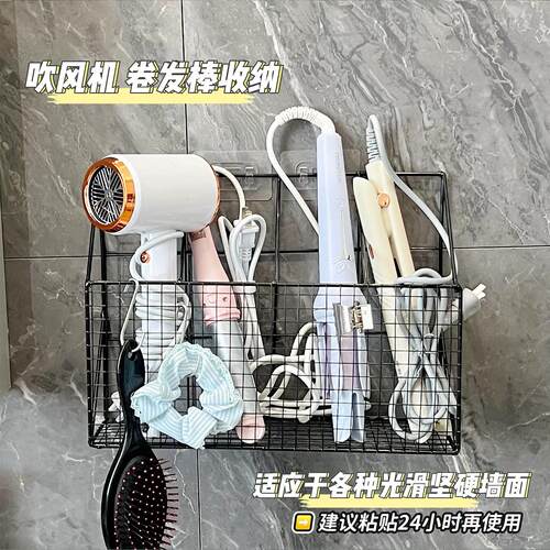 卷发棒收纳架浴室免打孔壁挂上墙化妆桌下吹风机直板夹防烫置物架 - 图2