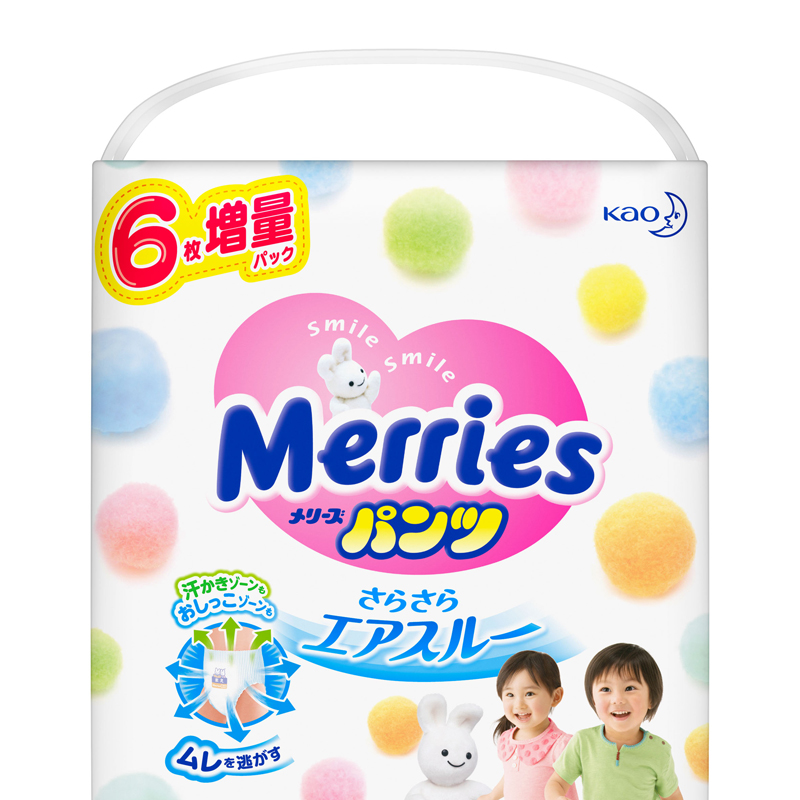 天猫国际进口超市花王妙而舒加量装学步裤XL44片*30