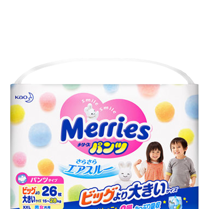 天猫国际进口超市【直营】日本花王Merries进口婴儿拉拉裤尿不湿纸尿裤XXL26透气*40