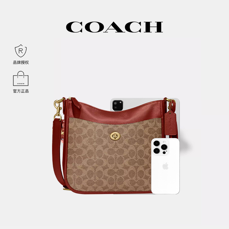 【官方授权】COACH/蔻驰Chaise 27经典老花单肩斜挎包新款520礼物 - 图1