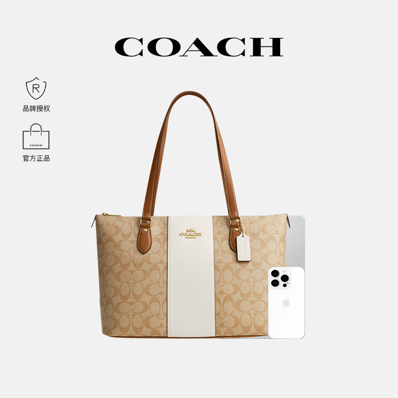 【官方授权】COACH/蔻驰 新款女士city33大容量单肩托特包通勤包 - 图2