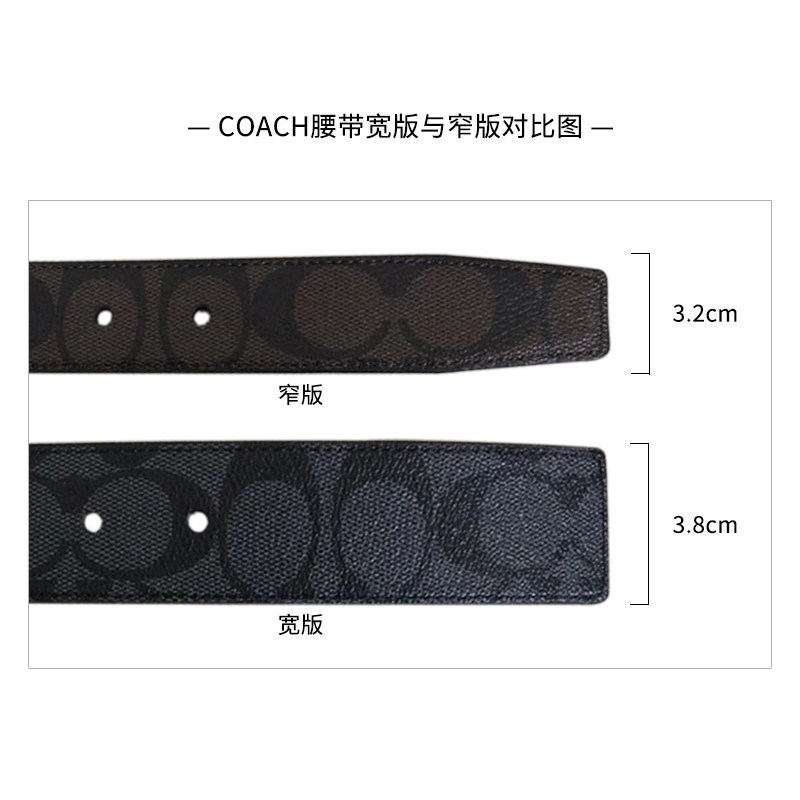 coach /蔻驰男士礼盒装休闲款腰带 GINKGOES海外腰带/皮带/腰链