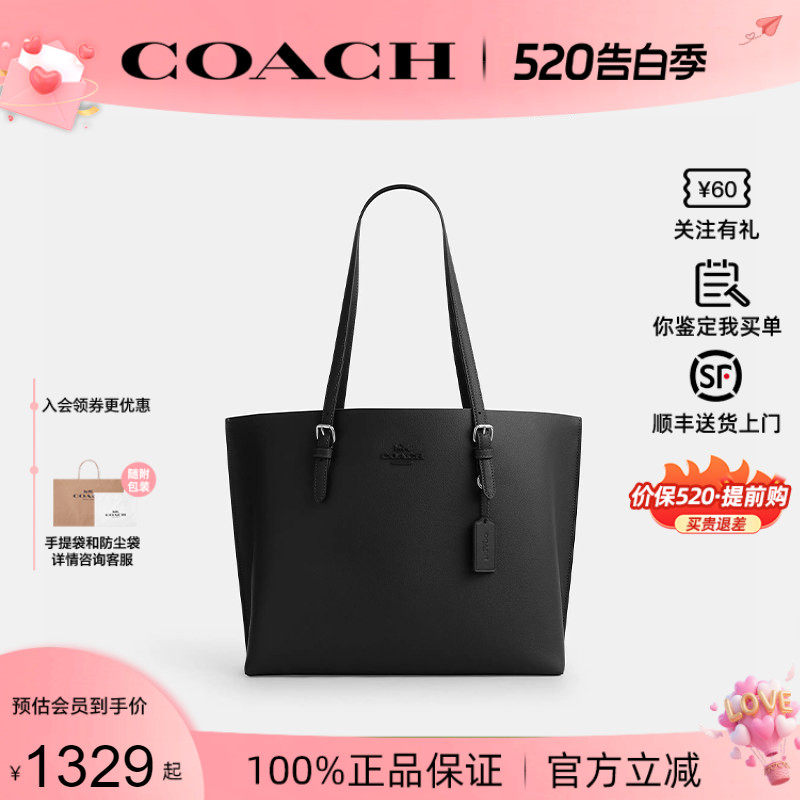 【正品保证】COACH/蔻驰Mollie 34托特包大号Tote包单肩手提女包