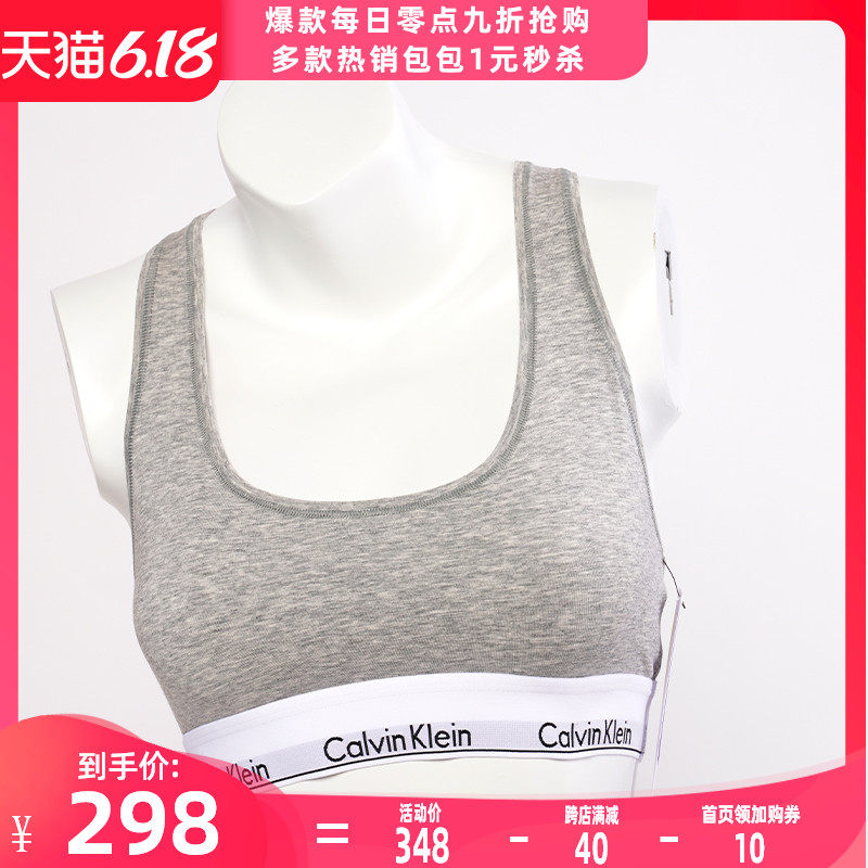 calvin klein/微弹女士休闲文胸 GINKGOES海外文胸
