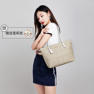 【官方授权】COACH/蔻驰官方女包2024新款city33大容量托特包正品