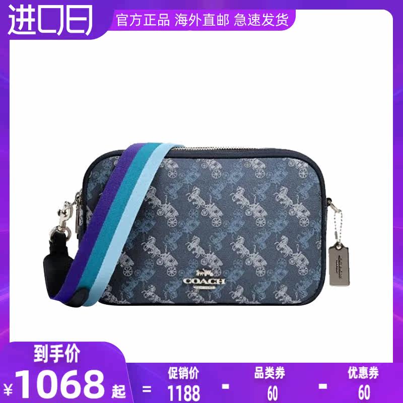 coach /蔻驰女士经典马车单肩包 GINKGOES海外女士包袋