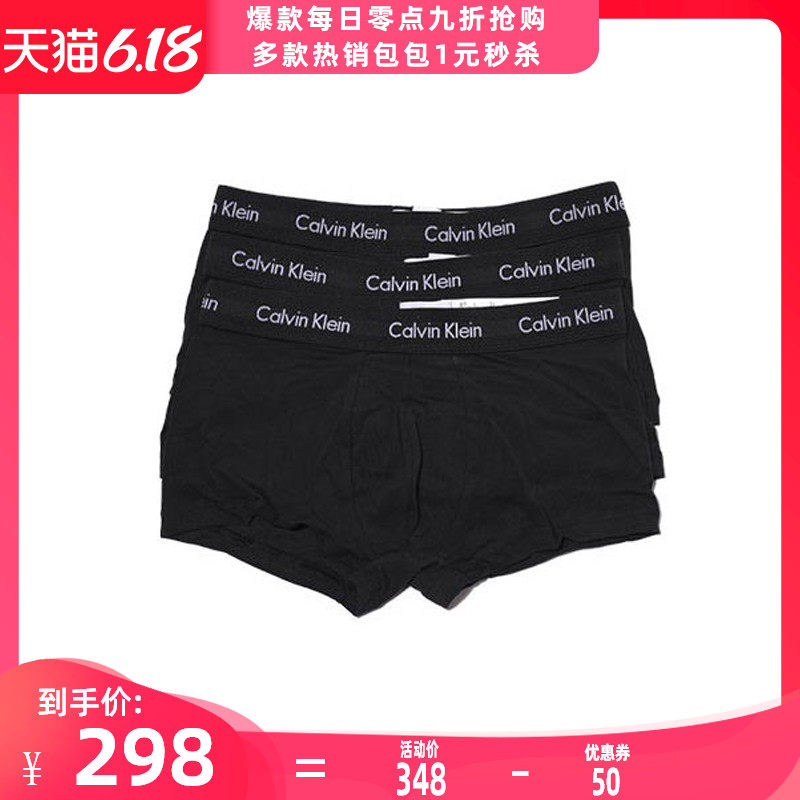 calvin klein 3条装棉弹平角裤 GINKGOES海外内裤