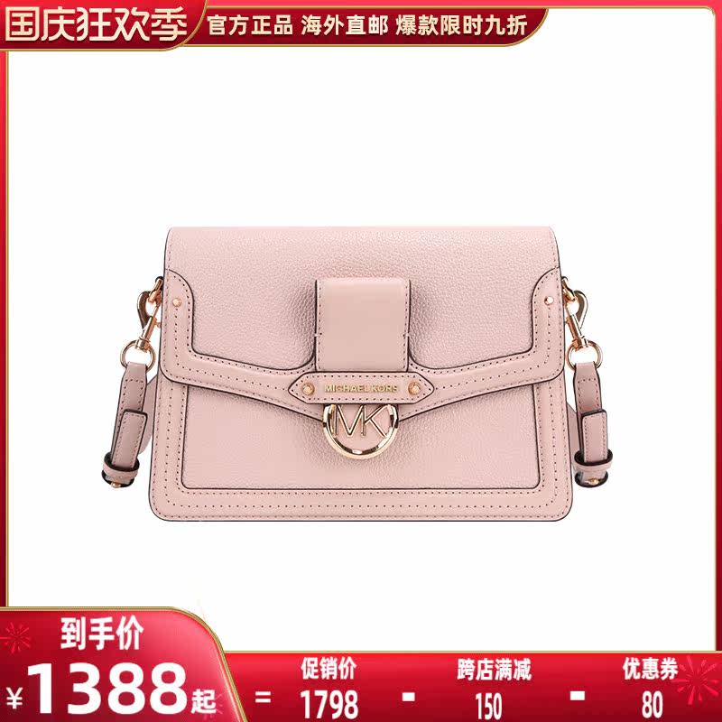 michael kors/ mk新款jessie斜跨包 GINKGOES海外女士包袋