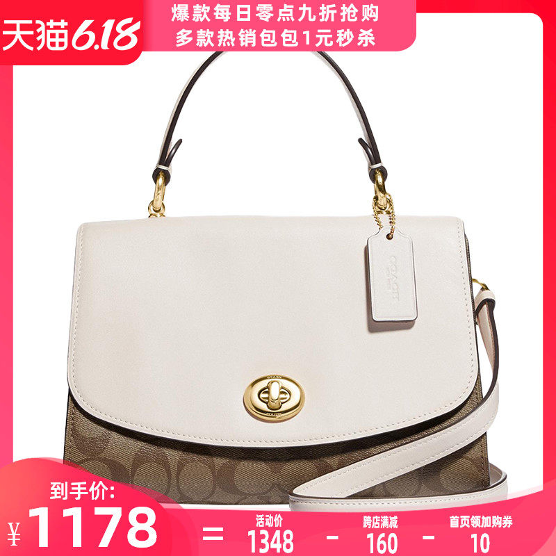 coach /蔻驰20年新款女士parker GINKGOES海外女士包袋