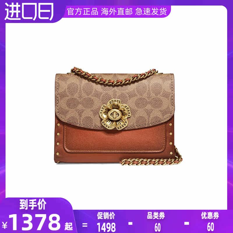 coach /蔻驰专柜女士山茶花链条包 GINKGOES海外女士包袋