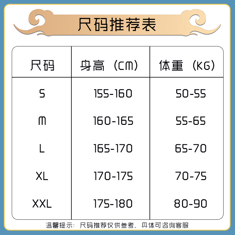 新款太极服女高端2024中式太极拳八段锦练功服春夏季改良武术服男-图0