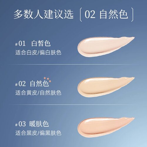 【何泓姗同款】DPDP粉底液遮瑕持久不脱妆干混油皮气垫bb霜3 - 图1