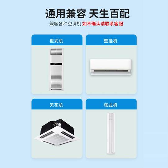 The official recommendation is to use the remote control directly