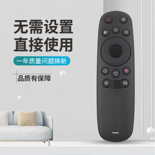 风勤品牌遥控器可适用于长虹电视遥控器通用型号RBE901VC/902/990VC RL67K/78A RID810 830液晶电视机摇控板 - 图1