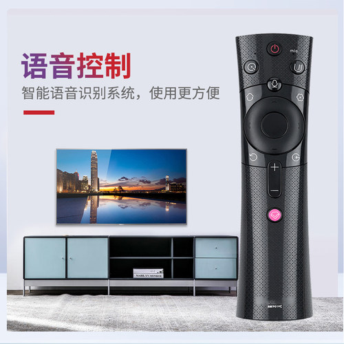 风勤品牌遥控器可适用于长虹电视遥控器通用型号RBE901VC/902/990VC RL67K/78A RID810 830液晶电视机摇控板 - 图2