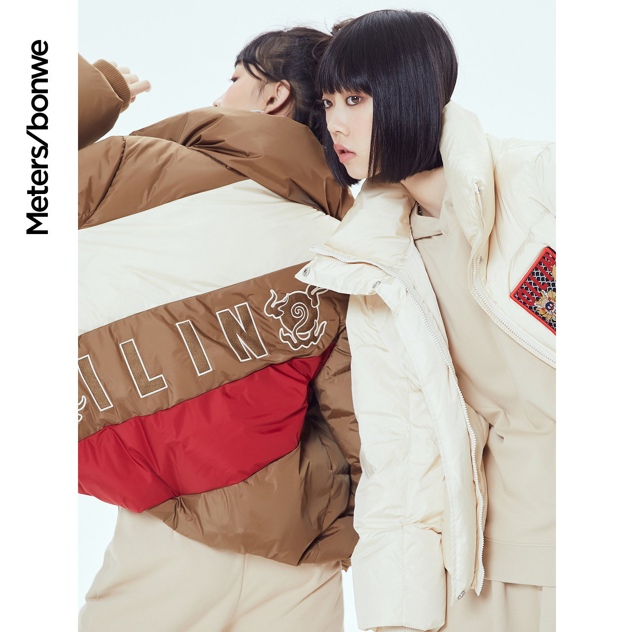  美特斯邦威outlets店羽绒服