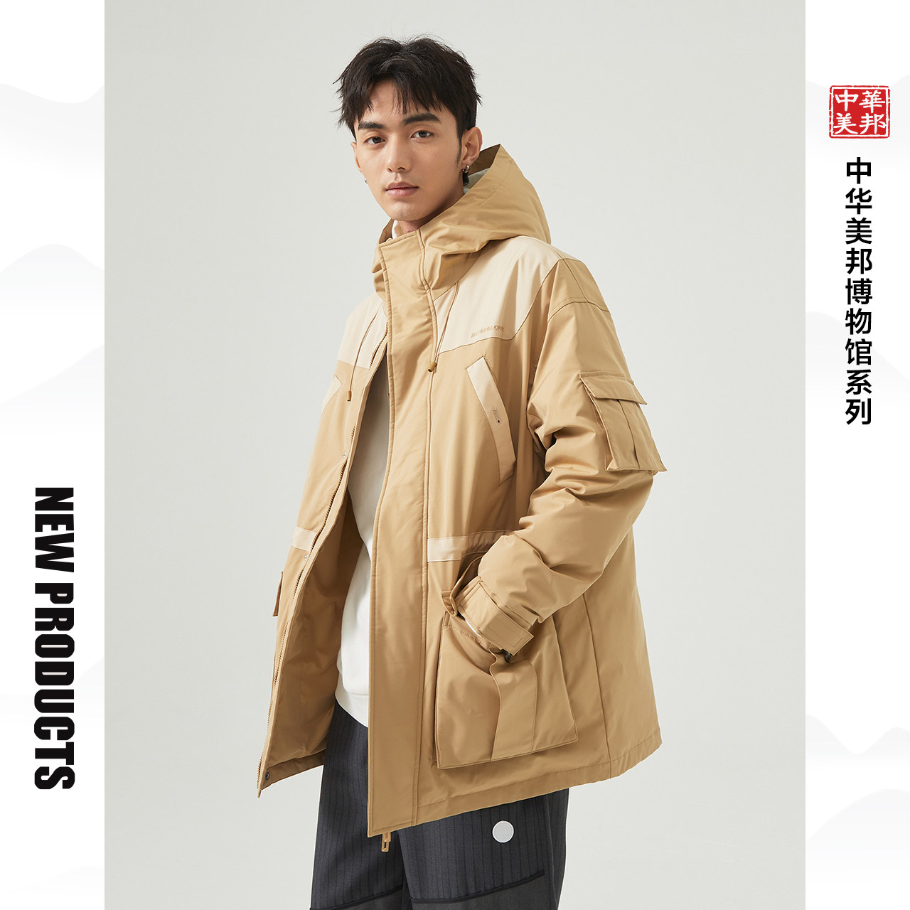  美特斯邦威outlets店羽绒服